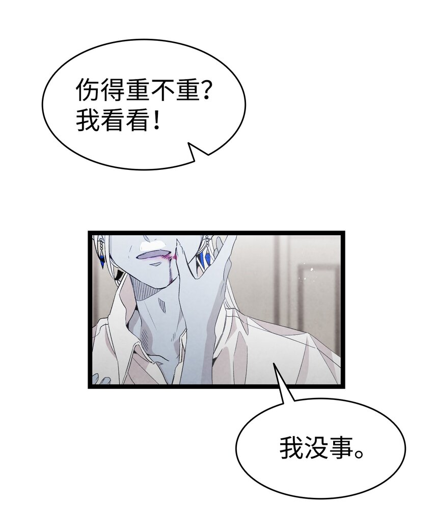 138 拒绝秀恩爱5
