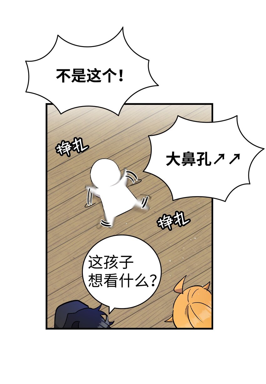 169 插在牛粪的鲜花72