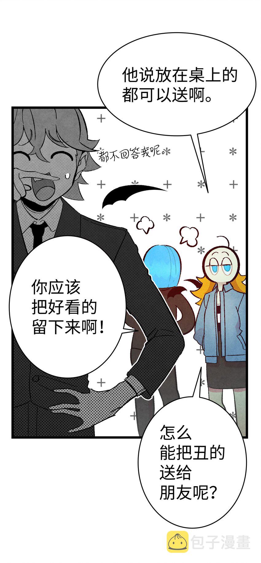 10 洗澡28