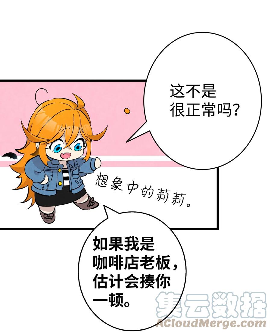 94 观念的差异63