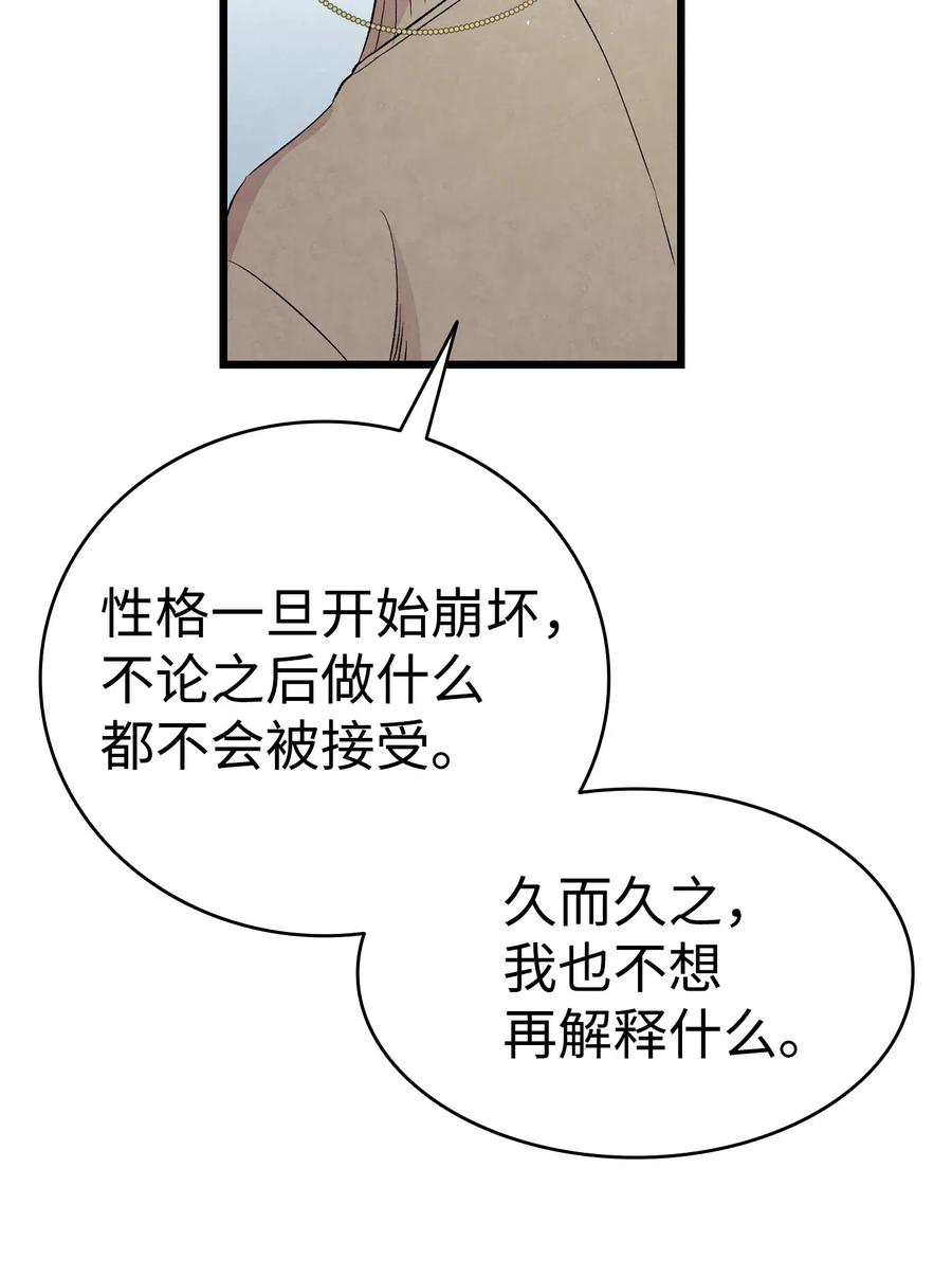 74 请客52
