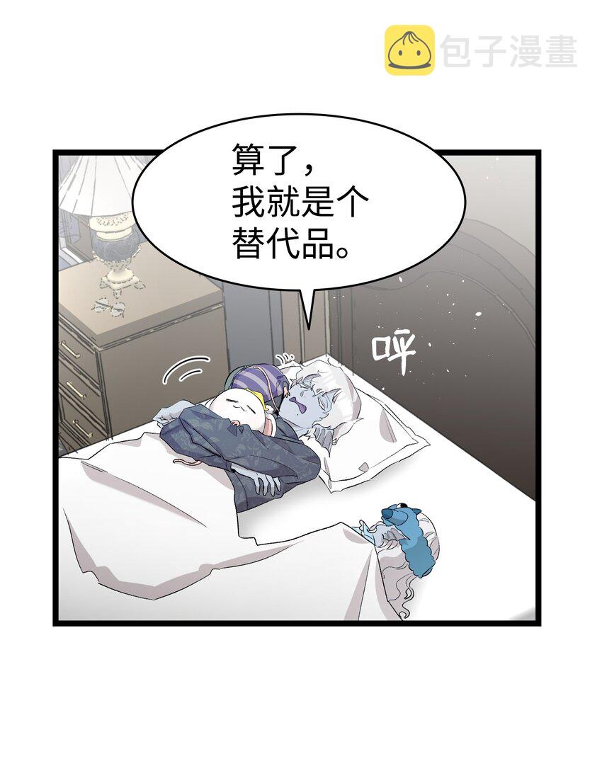 143 捣蛋鬼们48