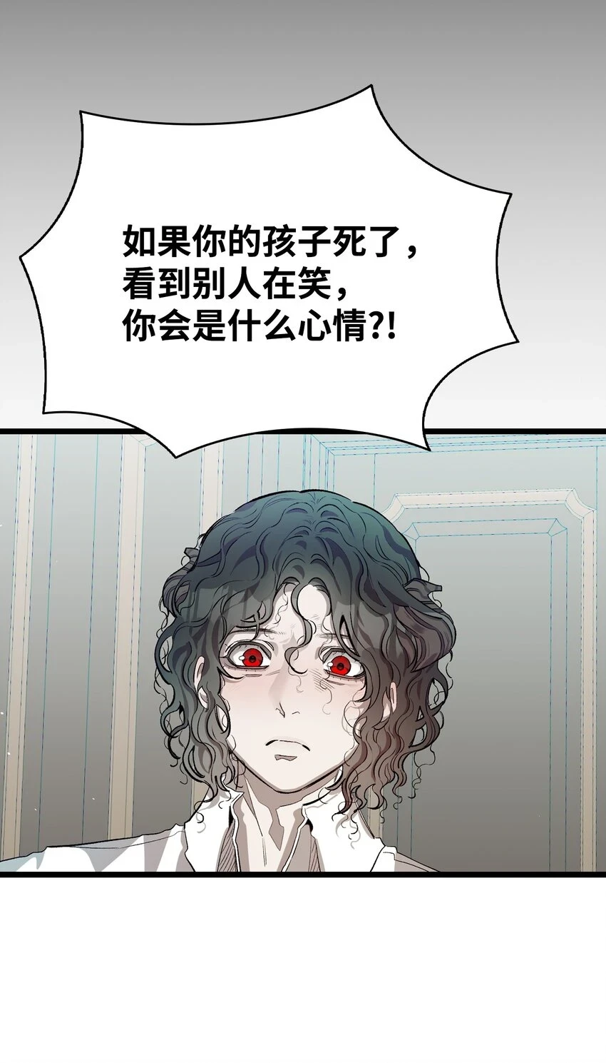 183 不认识的魔物24