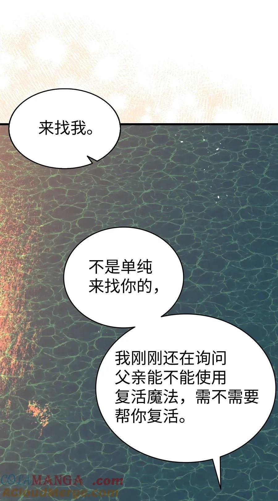 218 复活与永生44