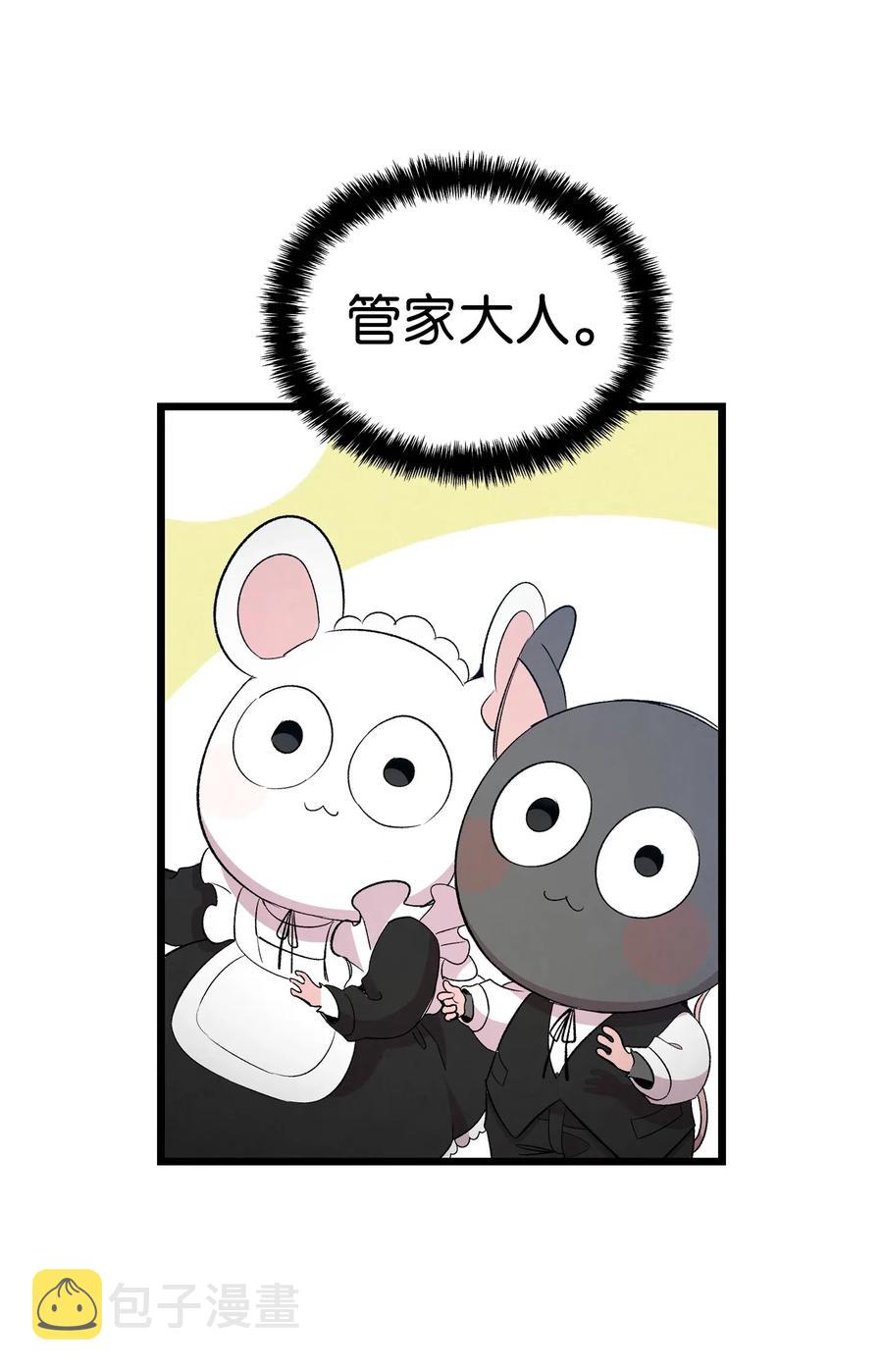 61 避暑别墅27