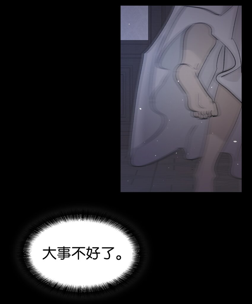 166 危机四伏35