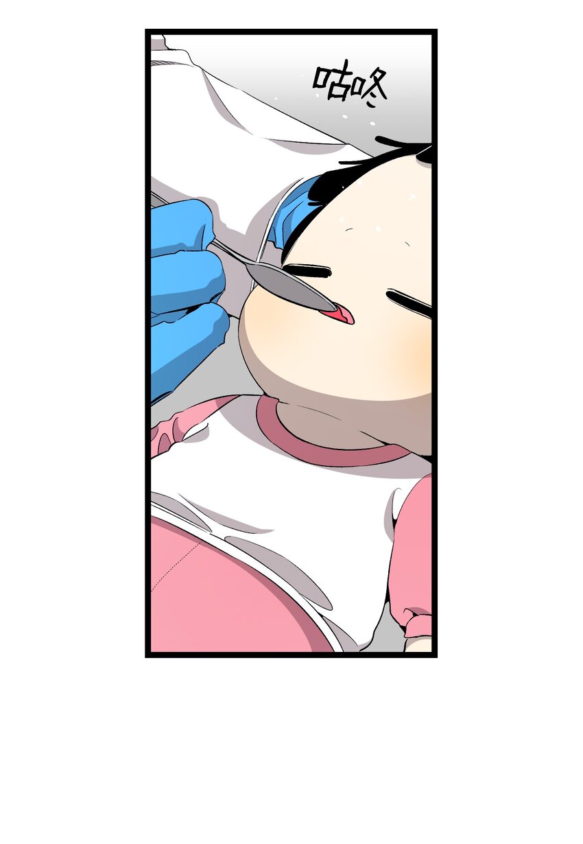 150 骨头断裂15