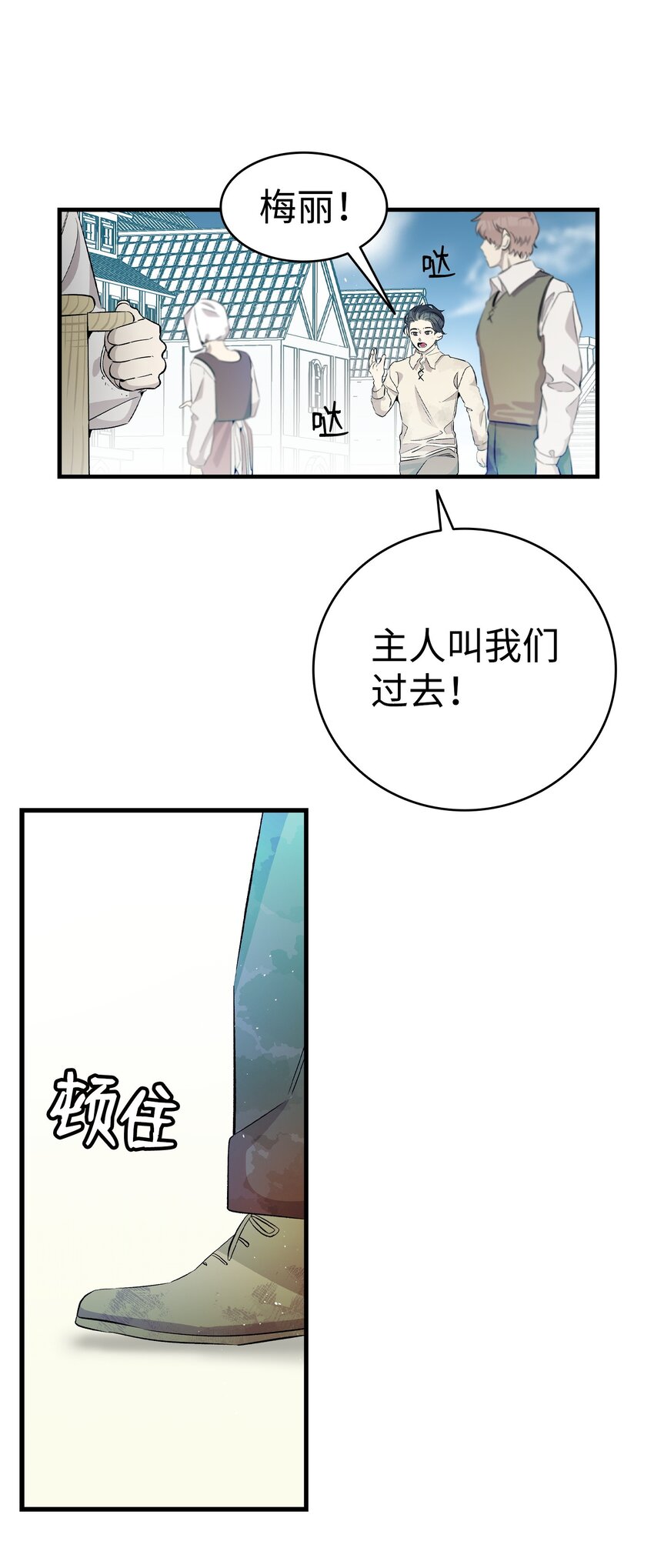161 到处徘徊75