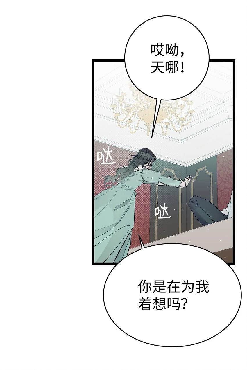 181 王子的哀歌21