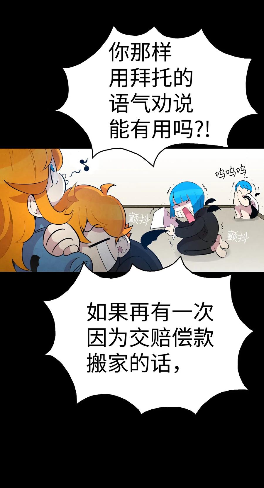 53 近一点19