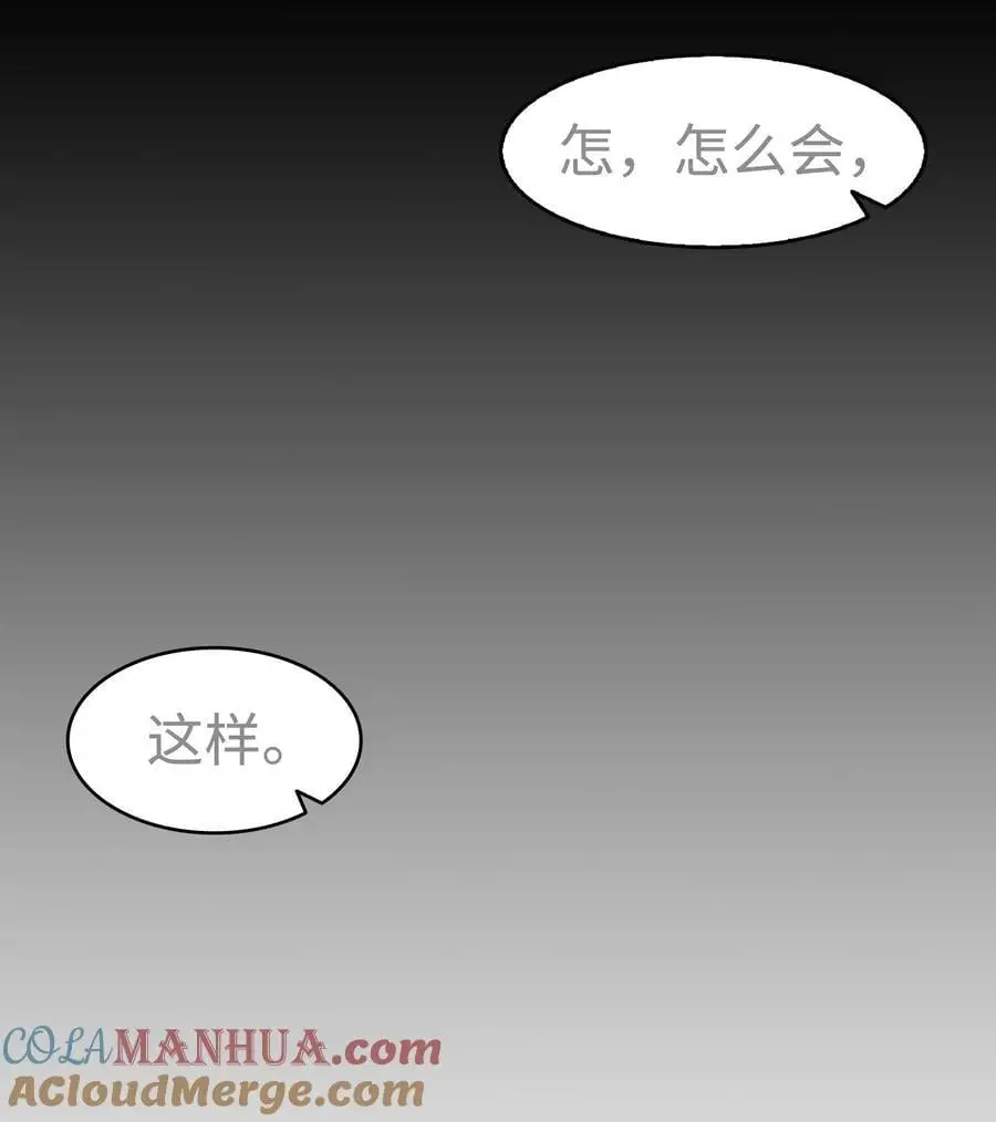 209 不再滥杀78