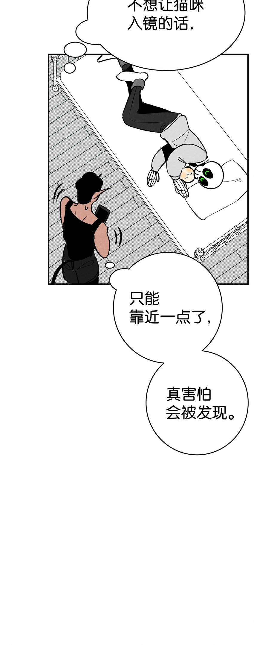 13 履行承诺74
