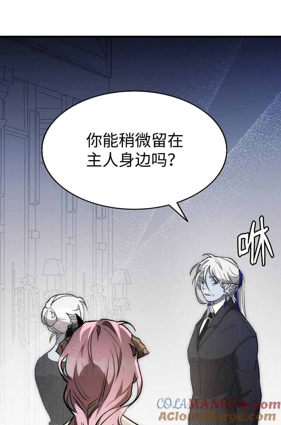 208 离世48
