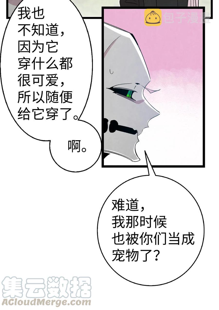 69 往事66