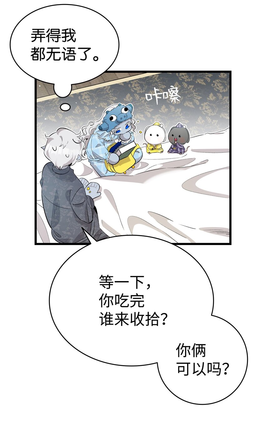 143 捣蛋鬼们27