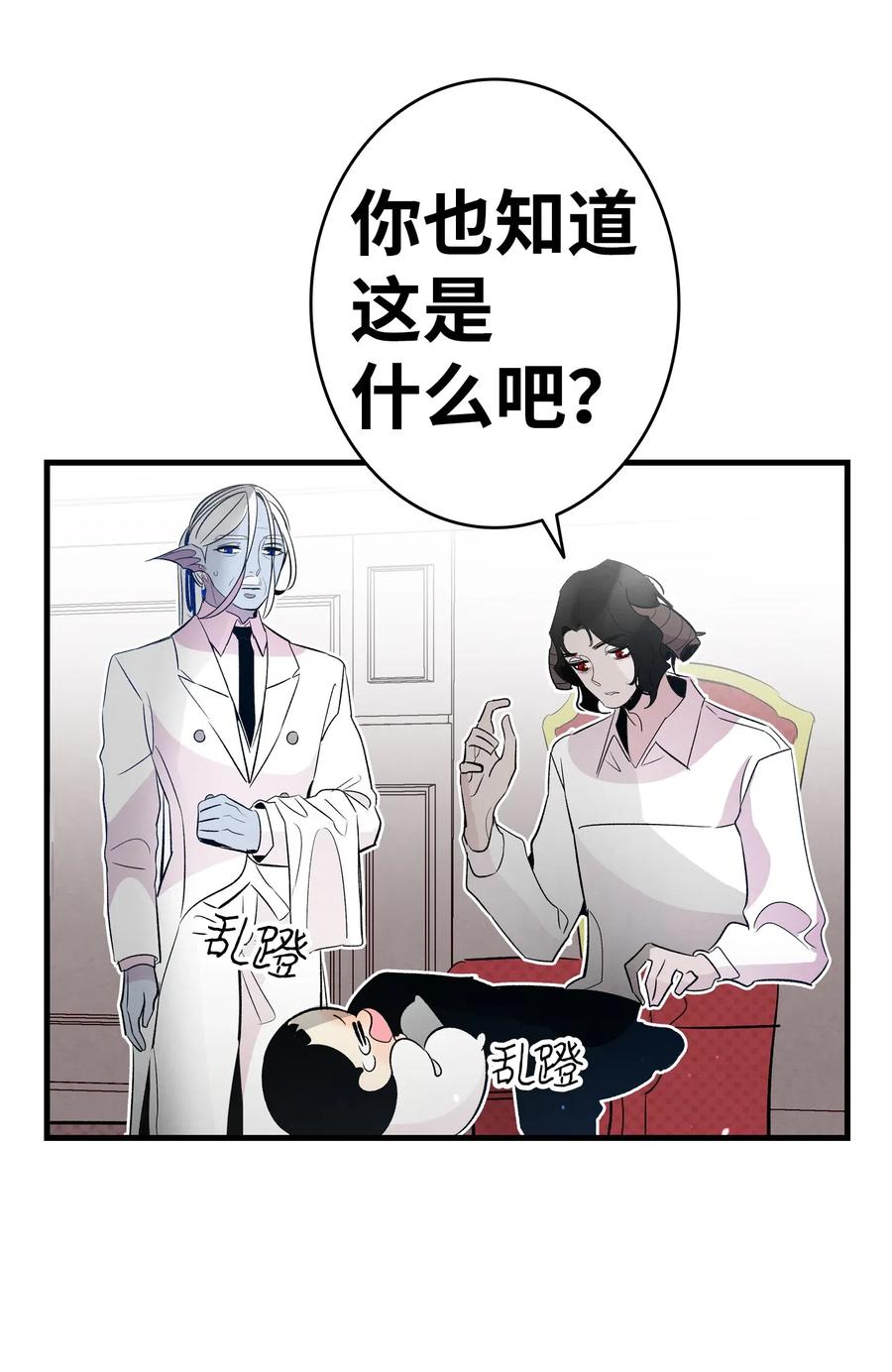 42 父母要懂得？77