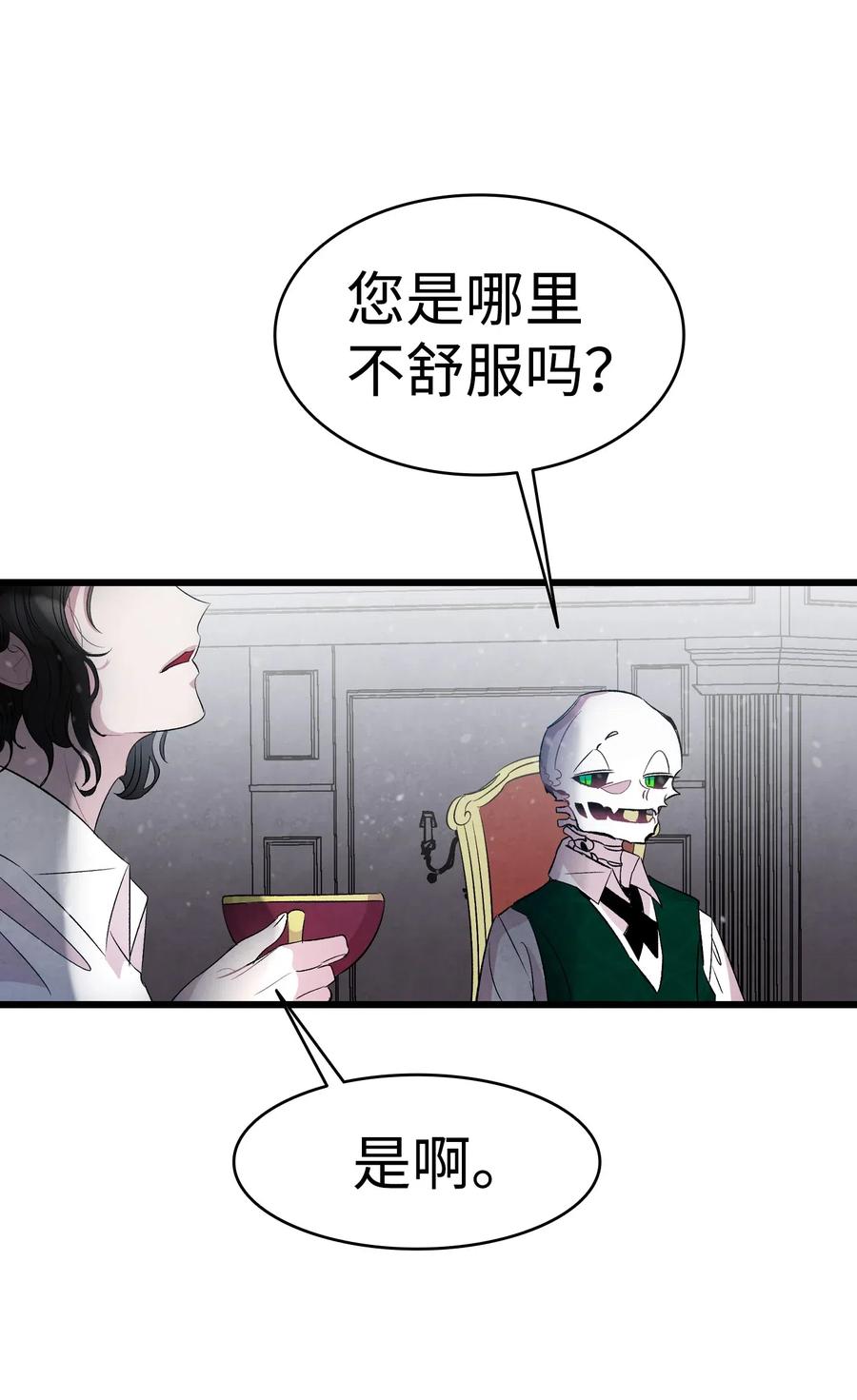 55 做梦6