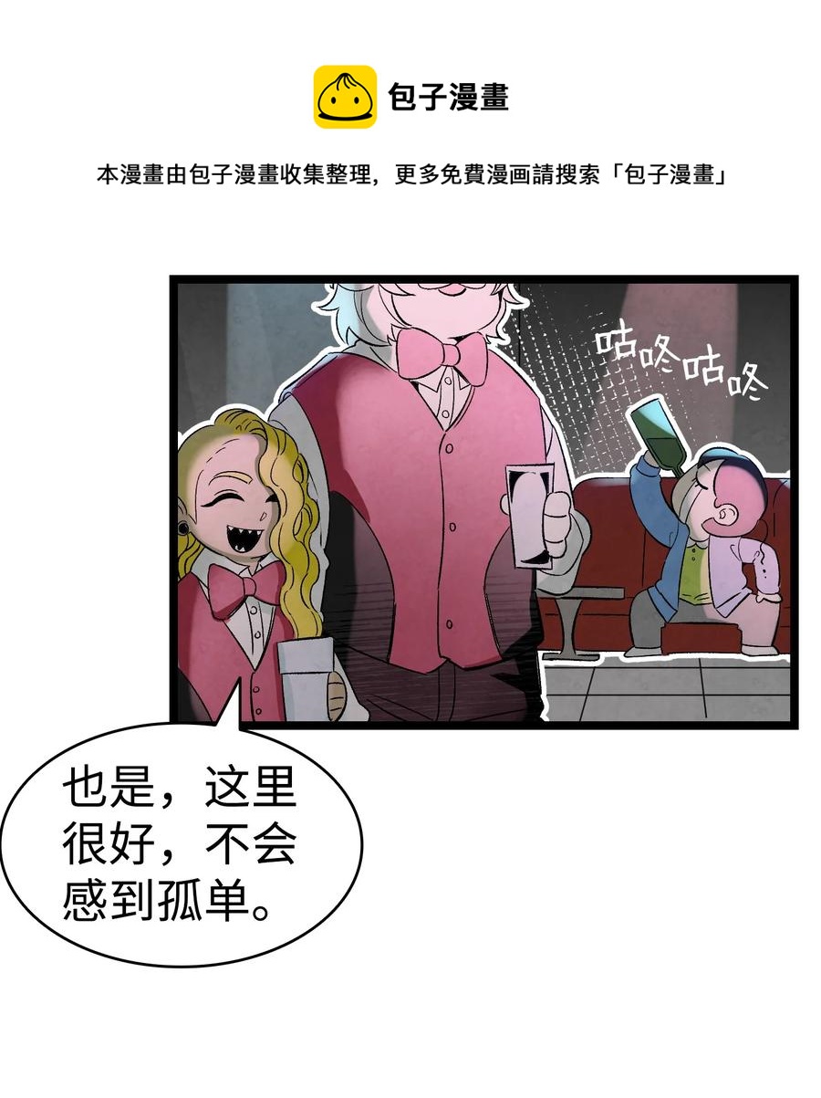 100 寻找凶手25