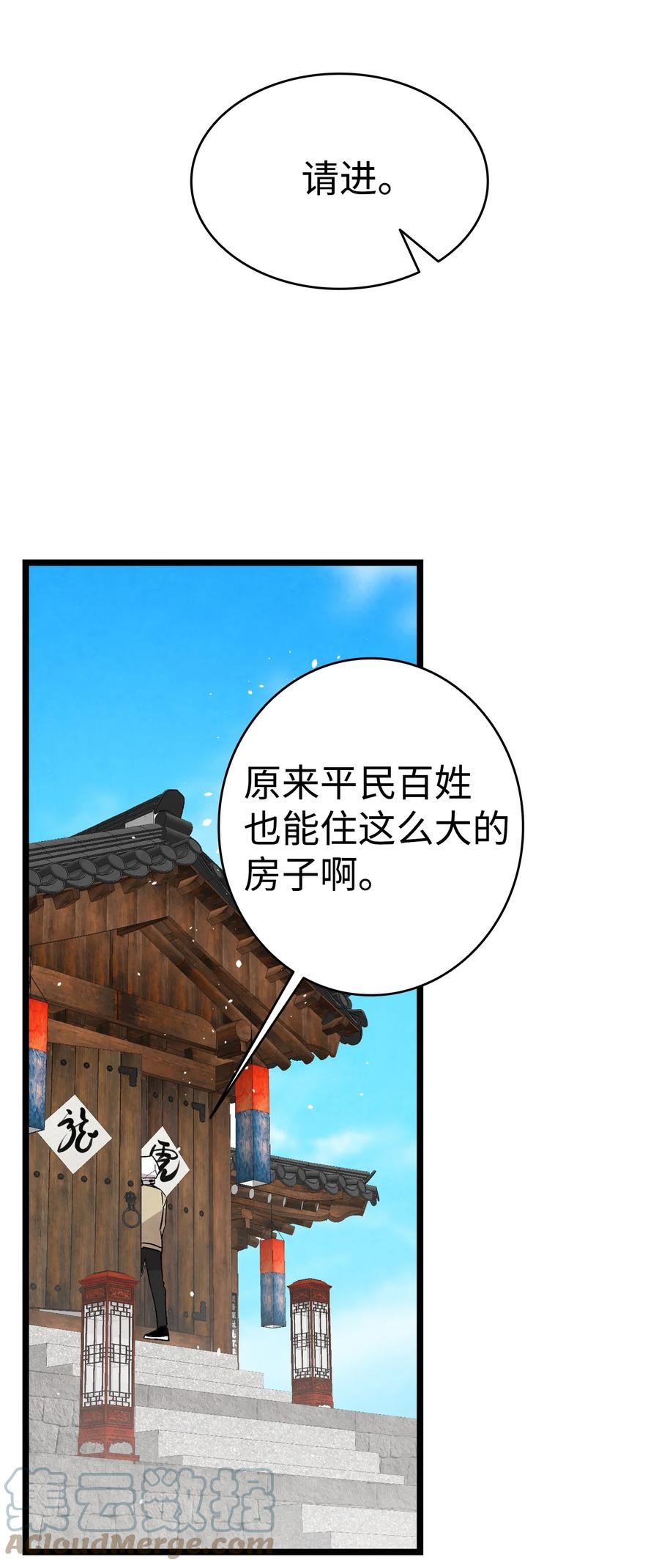 98 发生口角45