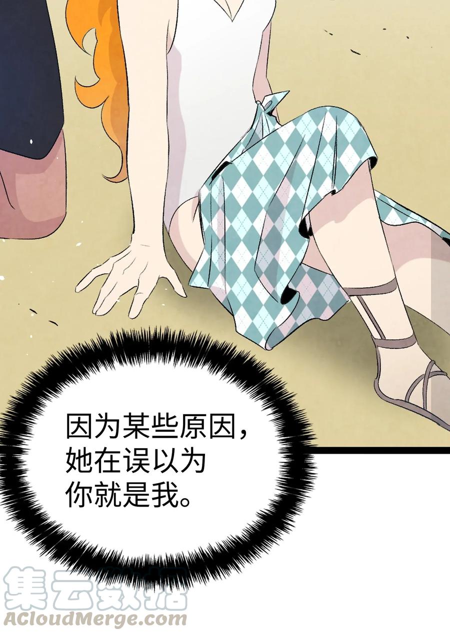 70 水母事件63