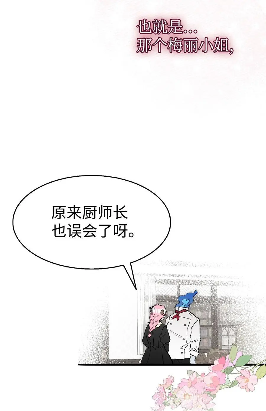 208 离世10