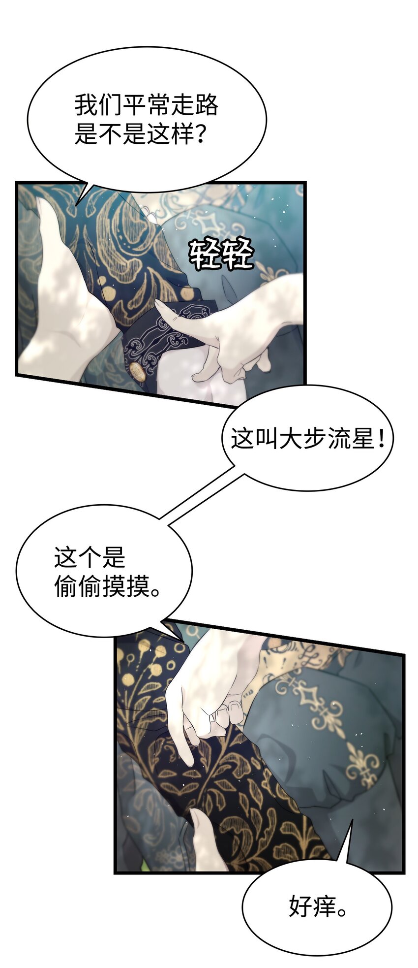 169 插在牛粪的鲜花39