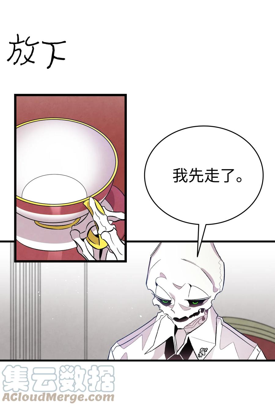 92 道歉60