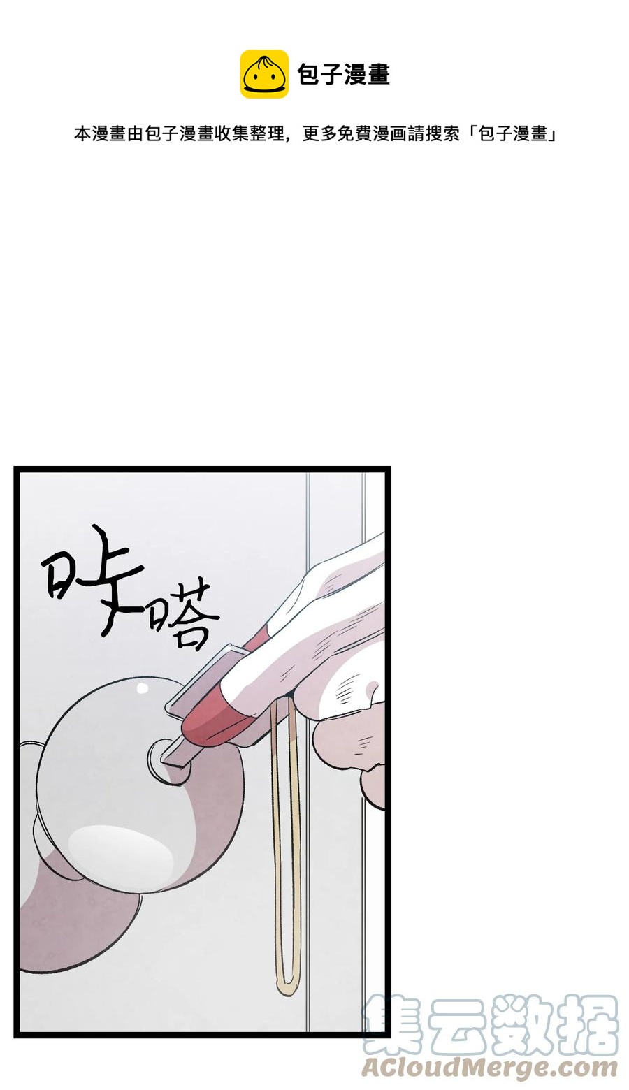 95 蝴蝶被绑架15