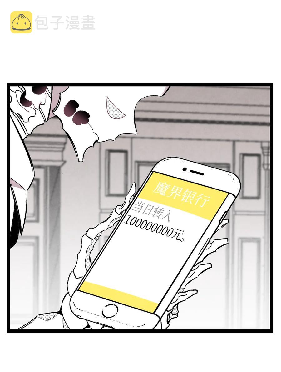 94 观念的差异26