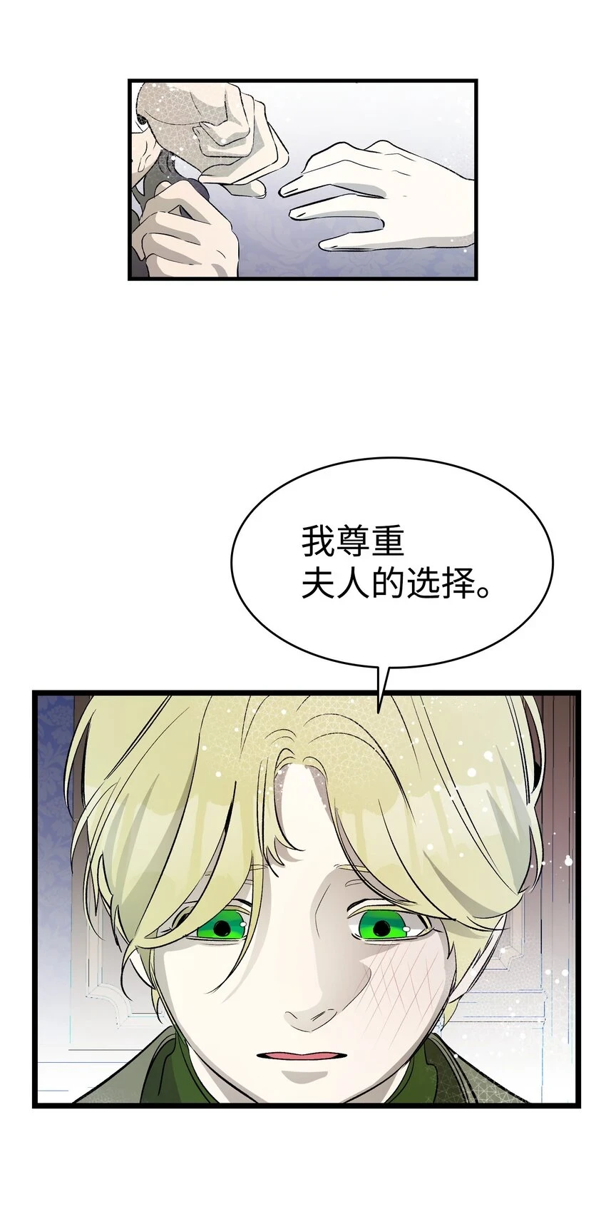 181 王子的哀歌13