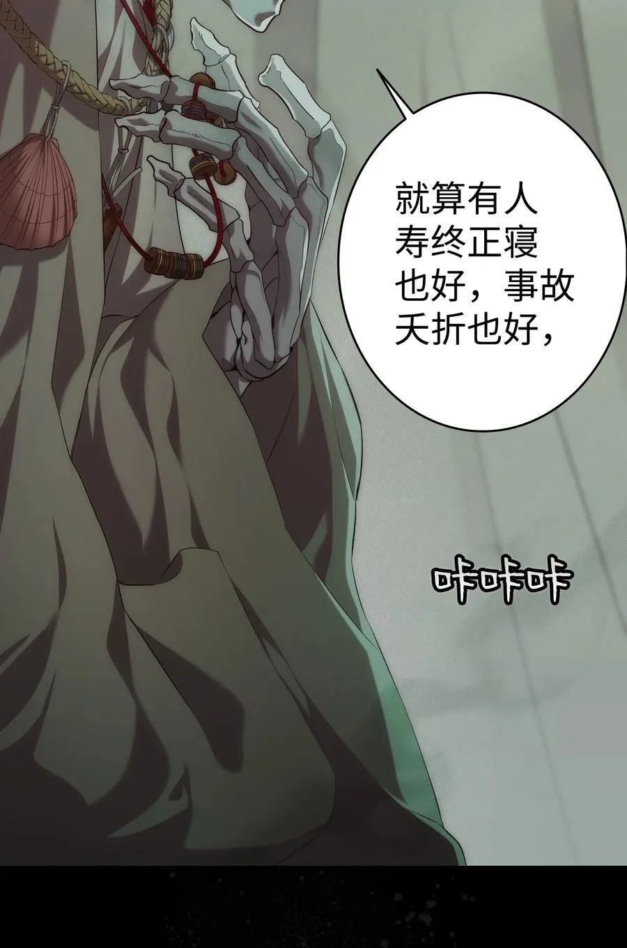 218 复活与永生90