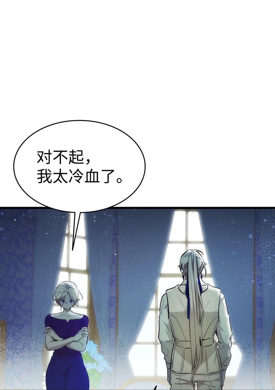 196 背叛61