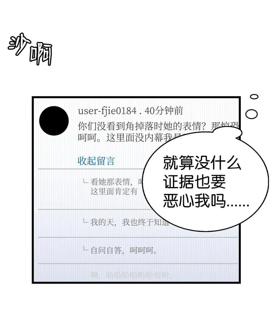 225 网暴43