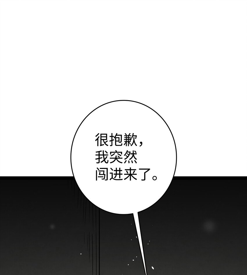 115 玩偶服38