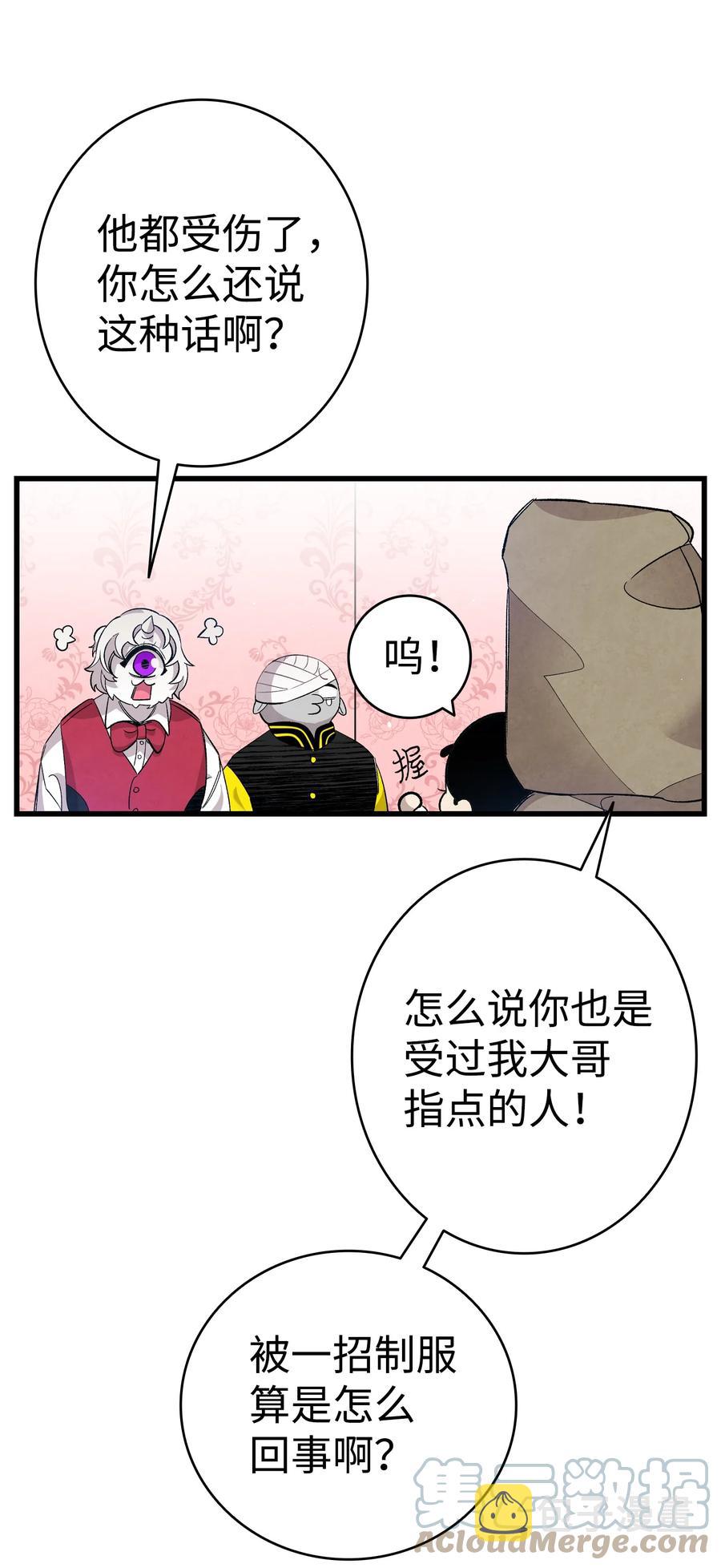 103 发现逃犯9