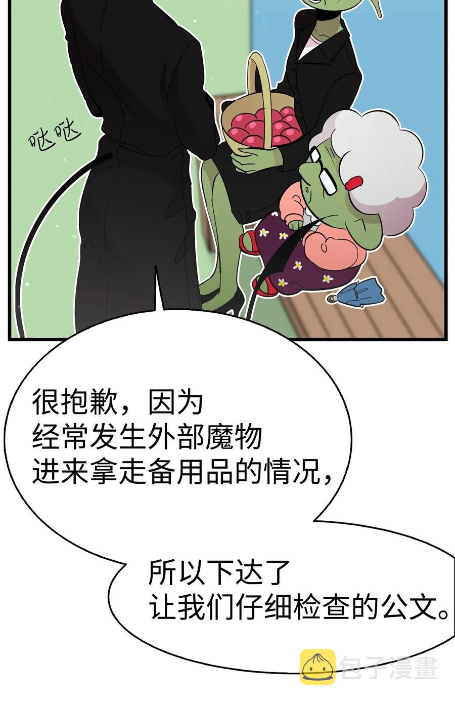 51 高教授的教导14