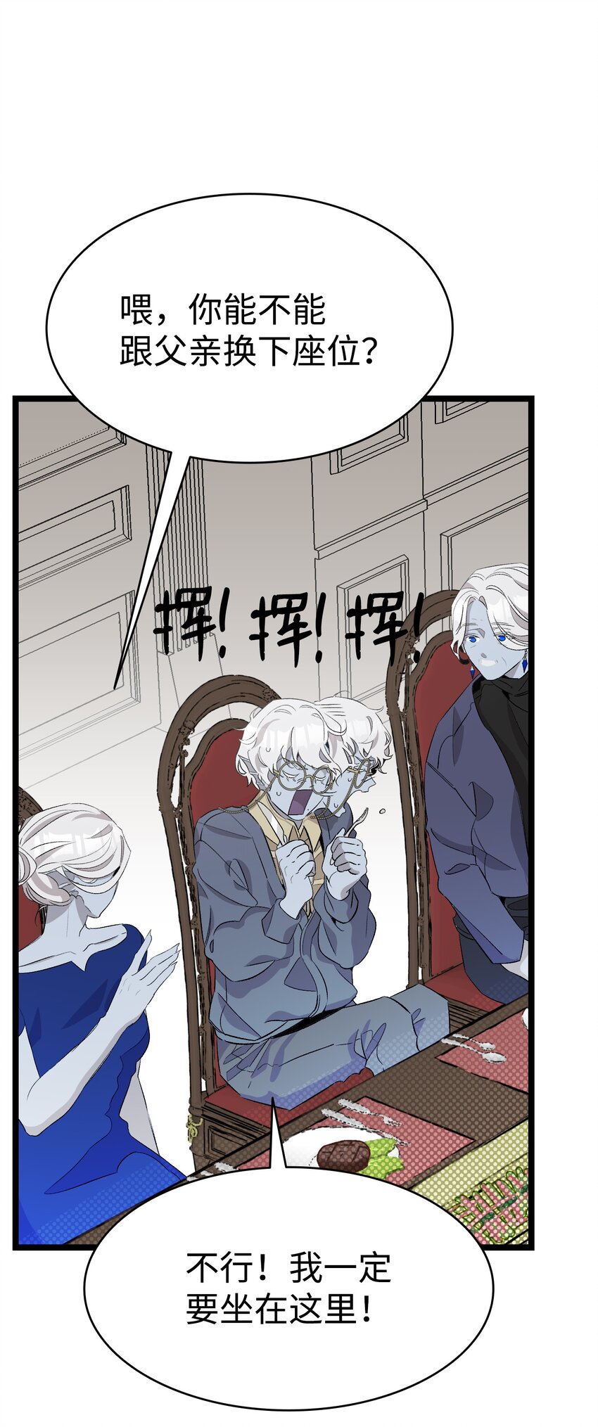 138 拒绝秀恩爱16