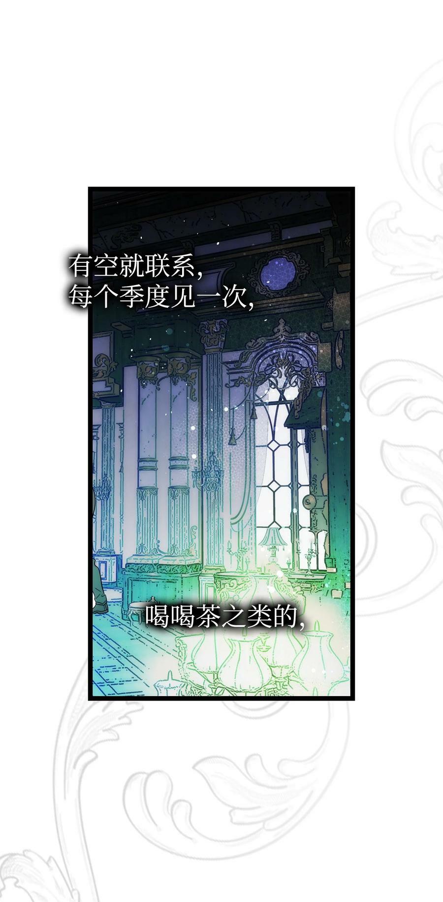 199 倒计时44