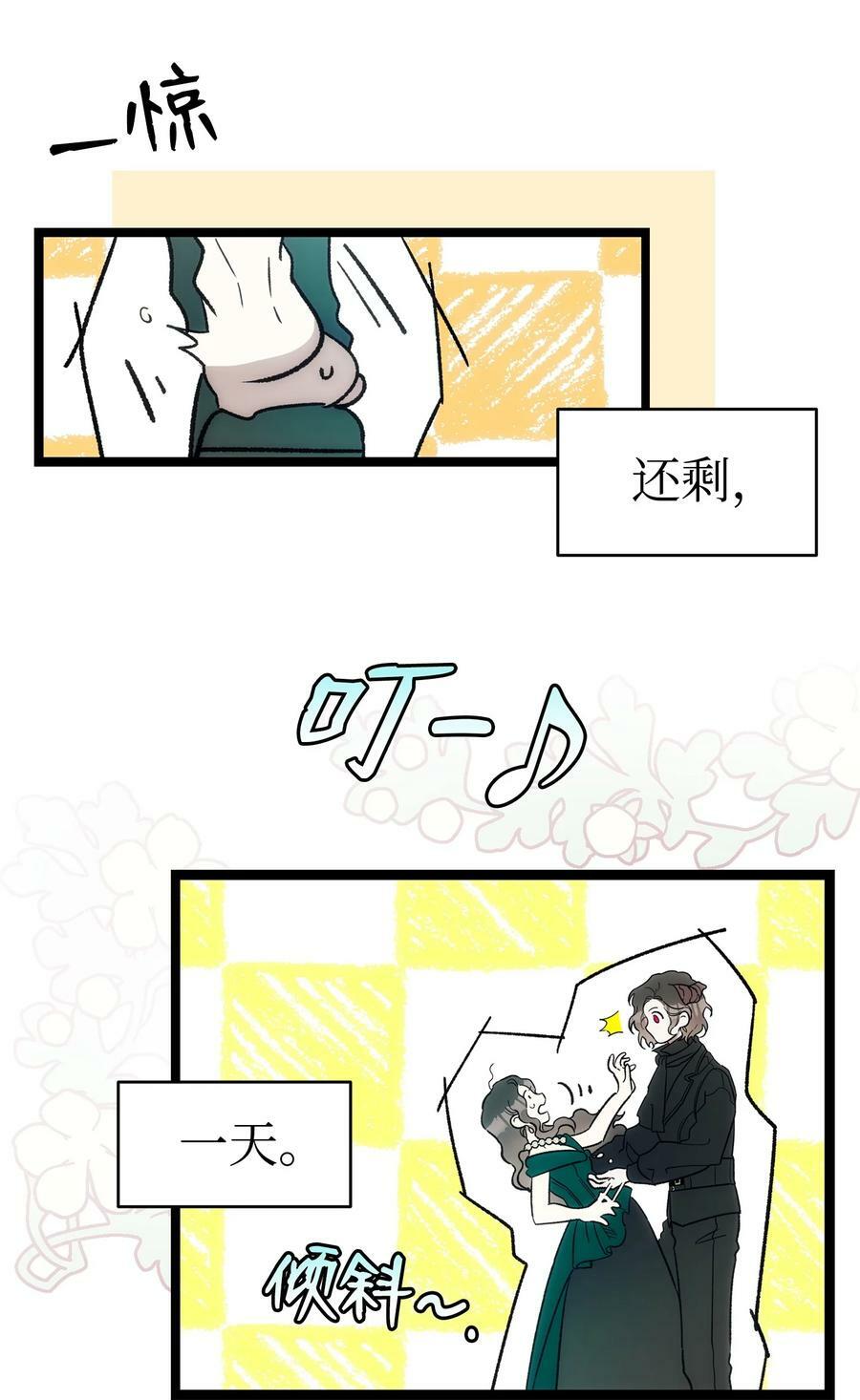 199 倒计时46