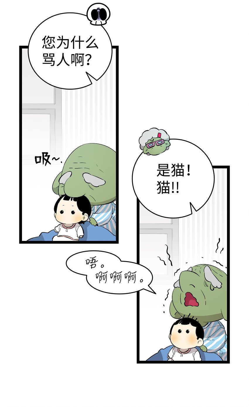 147 蝴蝶病倒26