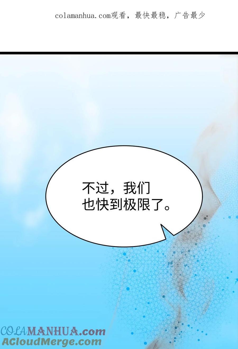 206 复活0