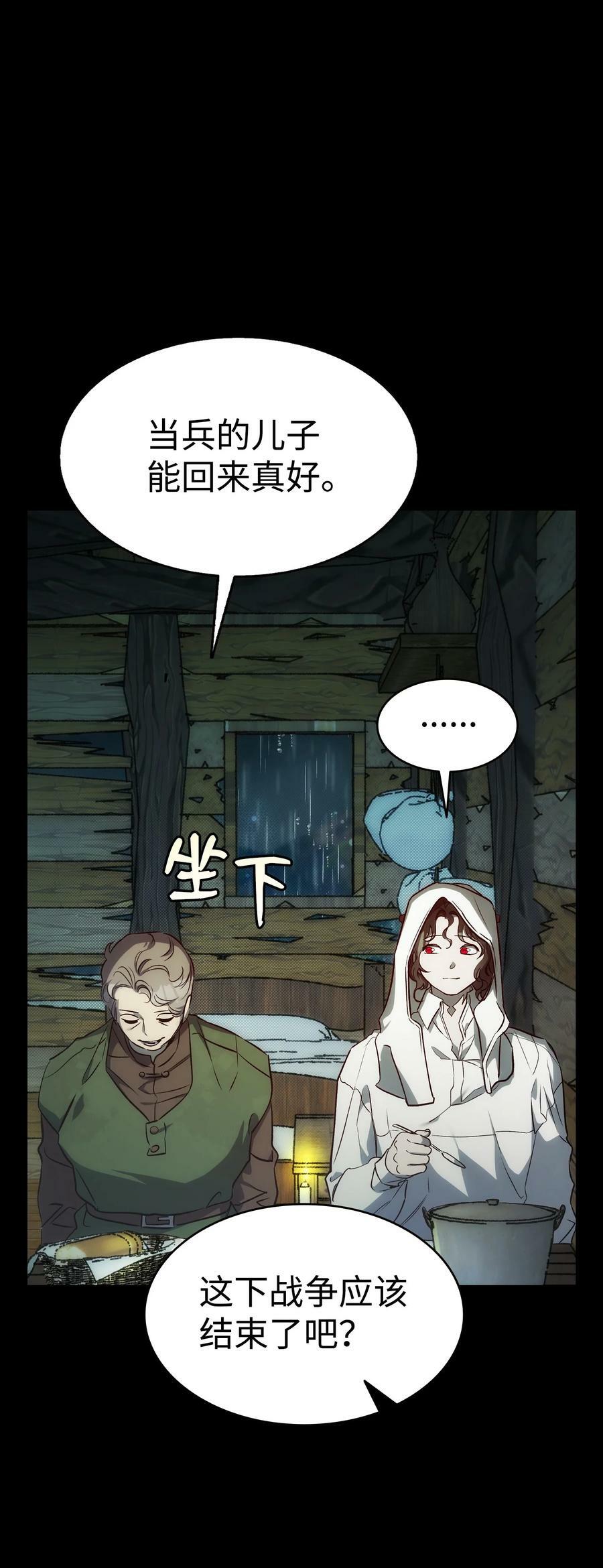 203 父母79