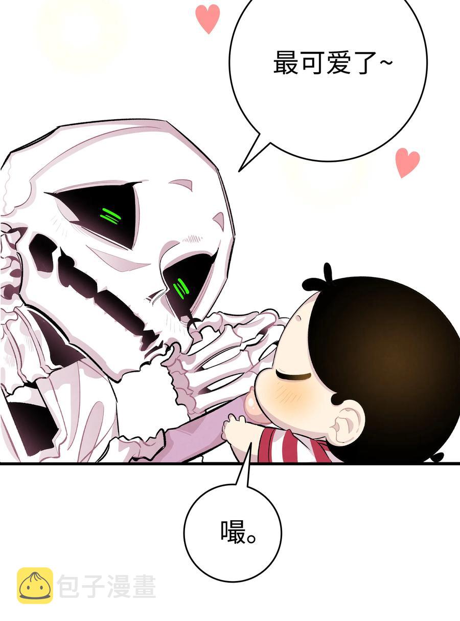 84 散步32