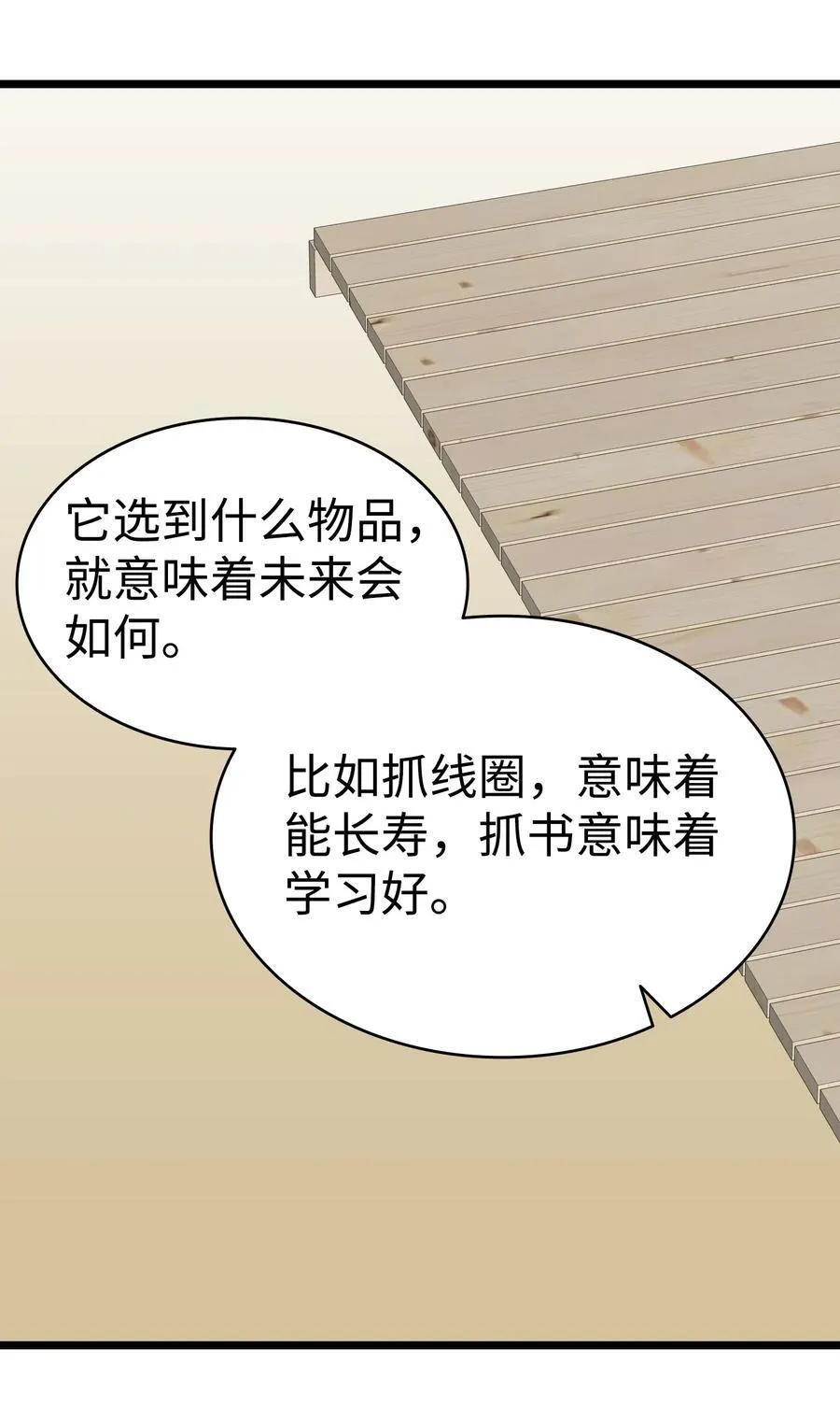 230 离别在即50