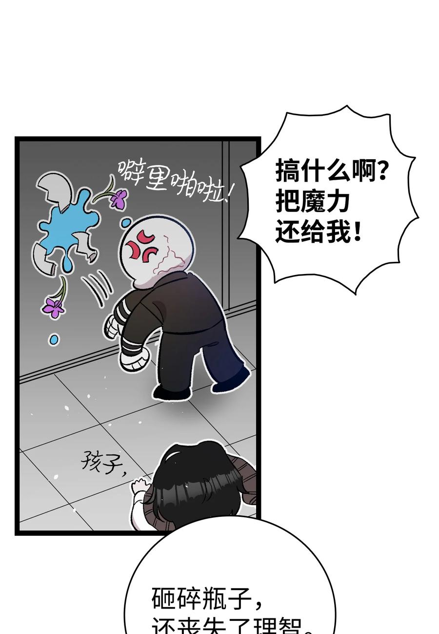 93 恩人11