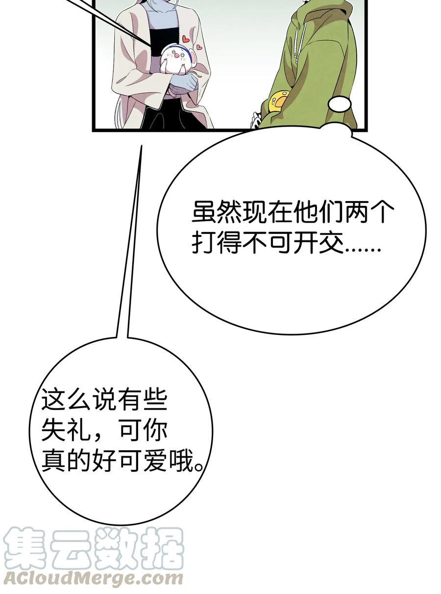 71 争吵不休33