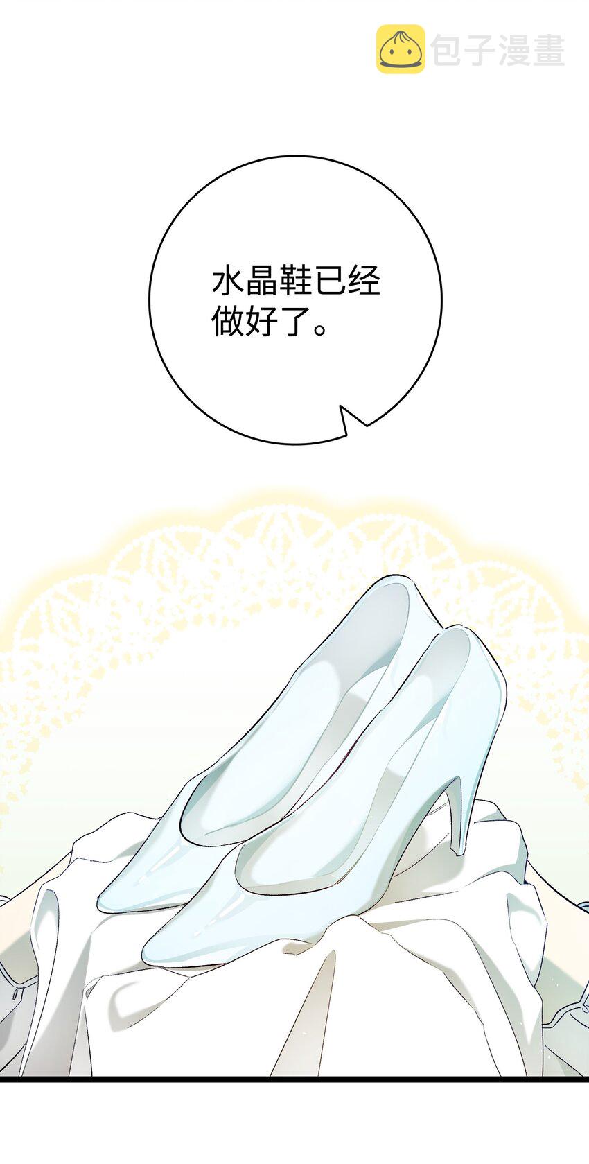171 大大的误会18