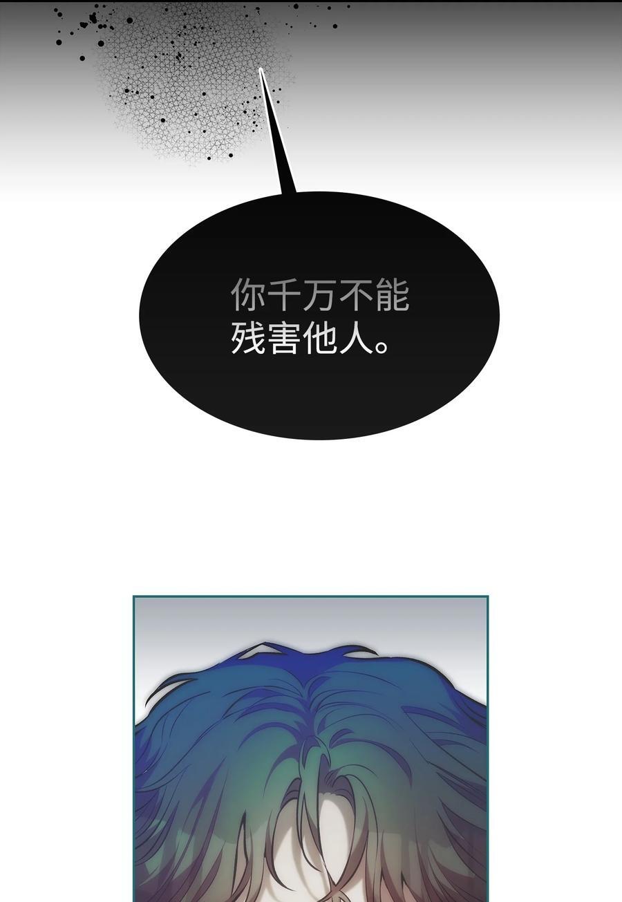 206 复活55