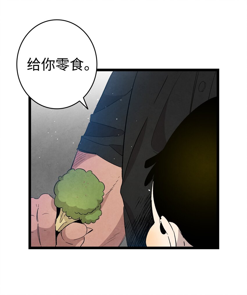 116 遛狗56