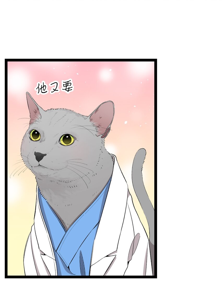 152 家人不舒服时72